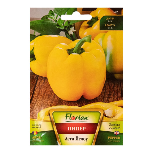 Seminte Ardei Gras ASTI YELLOW 1g, Florian