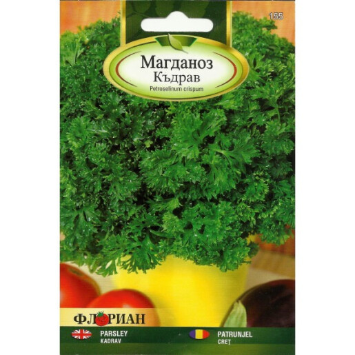 Seminte de Patrunjel Cret 5gr, Florian