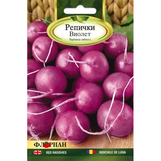 Seminte ridichi violet Malaga 5 gr, FLORIAN