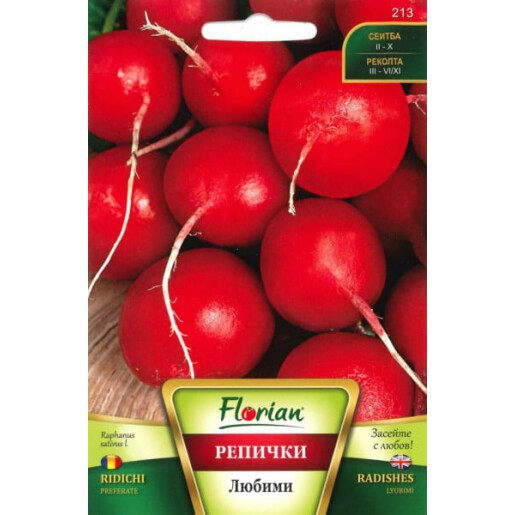  Seminte ridichi CHERVENI EDRI 5 gr, FLORIAN