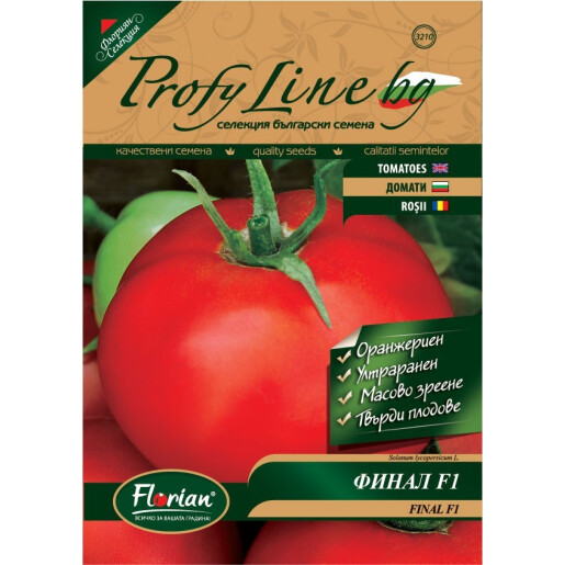 Seminte tomate Stara Mechta Final F1 250 seminte