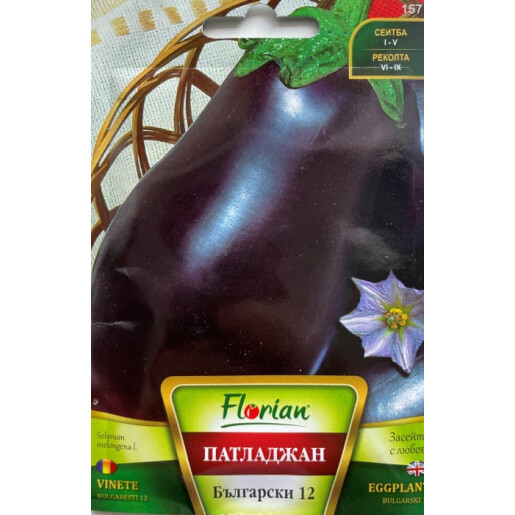  Seminte Vinete Nr. 12 1.5 grame, Florian