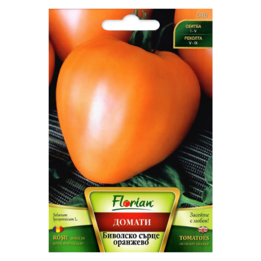 Seminte rosii Inima de bivol portocaliu 0.3gr, Florian