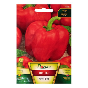 Seminte Ardei Gras ASTI RED 1g, Florian