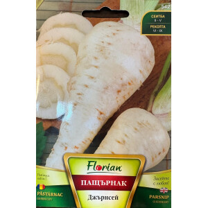 Seminte pastarnac Guernesey 3gr, Florian